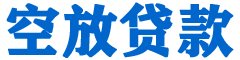 仁和贷款_快速便捷的本地贷款服务_低利率高额度_专业贷款服务平台
